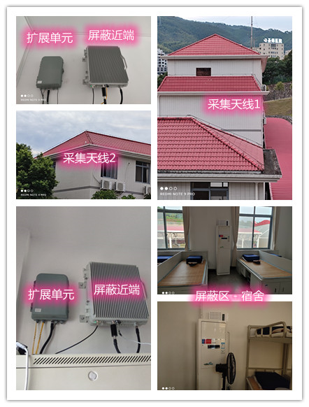  垣曲某武警部队宿舍屏蔽案例（数字信令级）