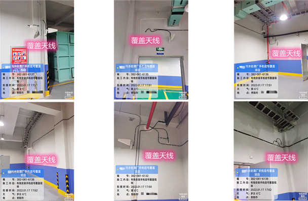  垣曲污水处理净水厂地下箱体覆盖案例
